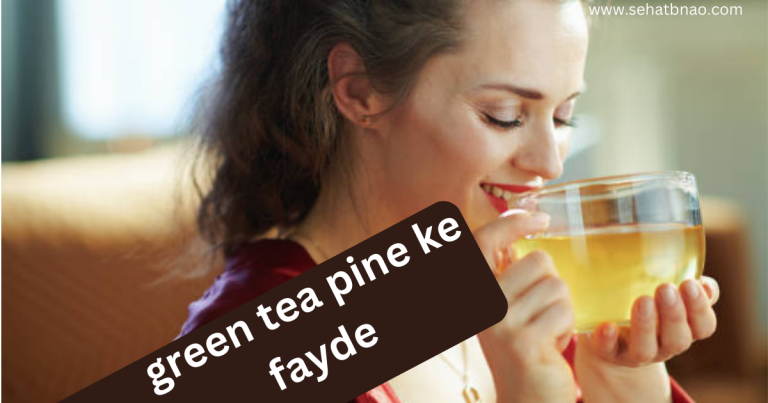 green tea pine ke fayde